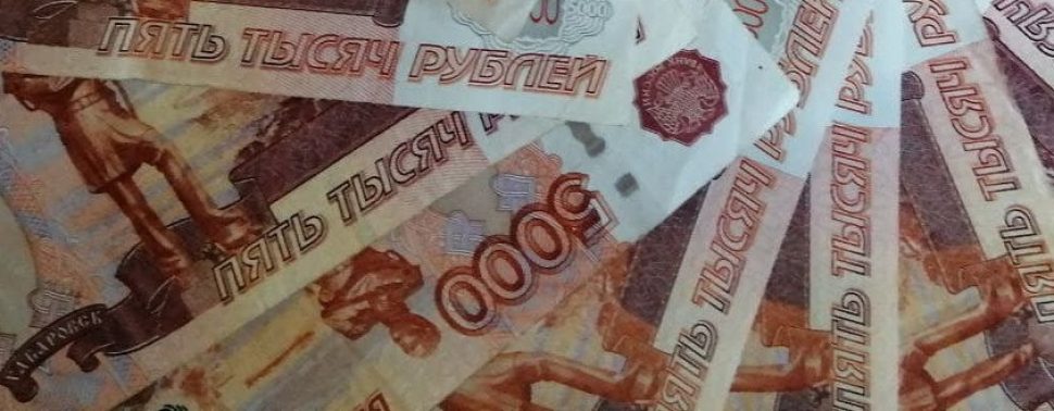 Архангелогородец поверил незнакомке и лишился 875 тысяч рублей